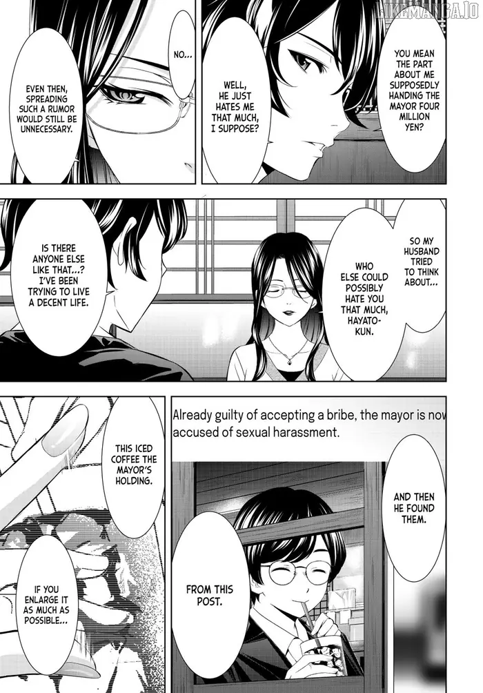 Megami no Cafe Terrace Chapter 212 image 11_optimized